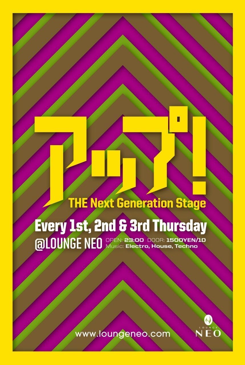  『アップ!』 -THE Next Generation Stage-