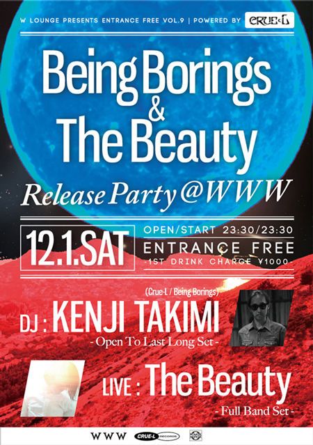 Being Borings & The Beauty Release Party powered by Crue-L