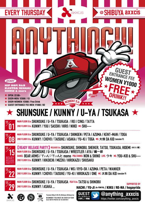 RAISE UP vol.50 × Anything