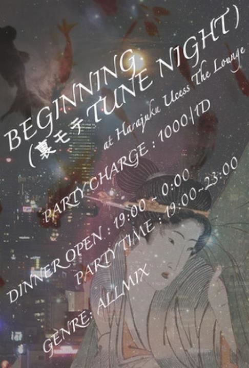 BEGINNING VOL.13 (裏モテTUNE NIGHT)
