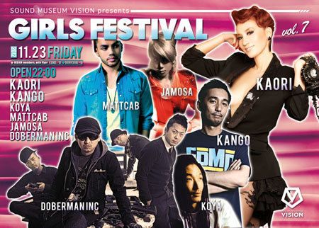 GIRLS FESTIVAL vol.7