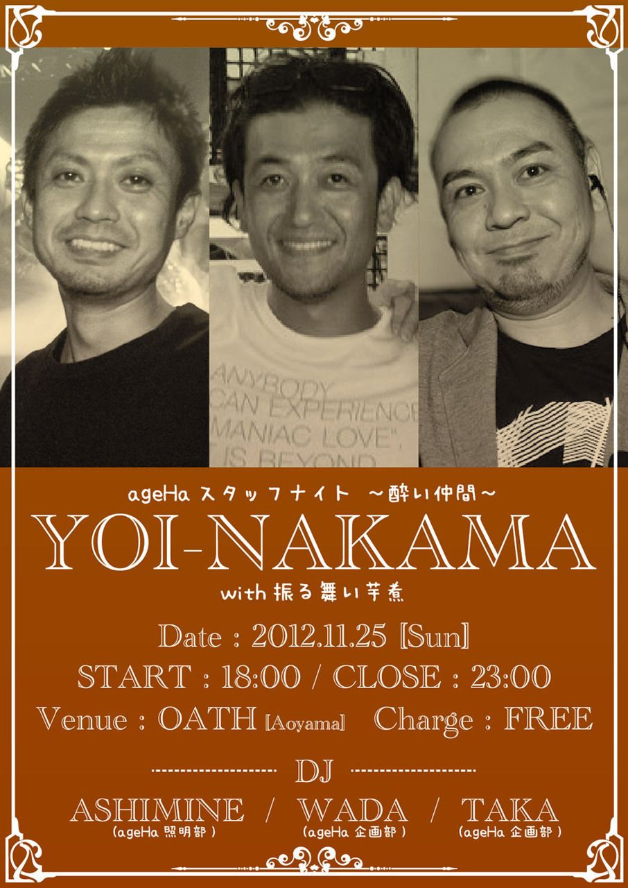 YOI-NAKAMA