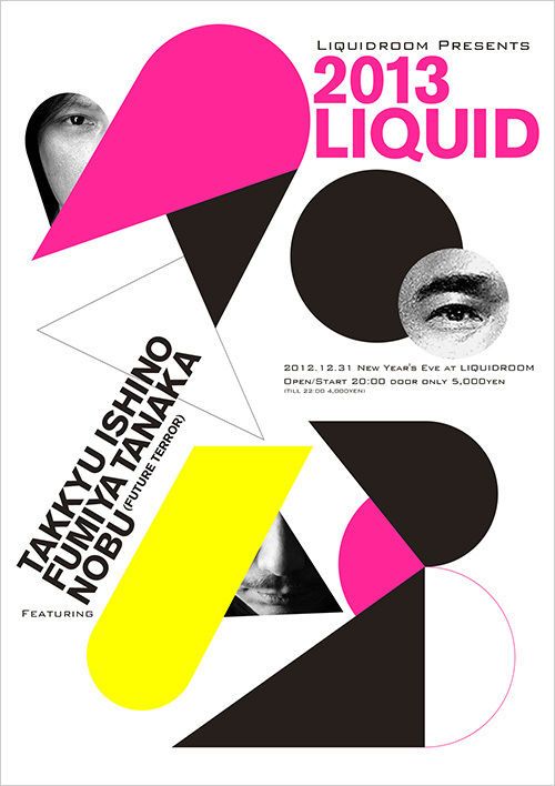 liquidroom presents 2013LIQUID