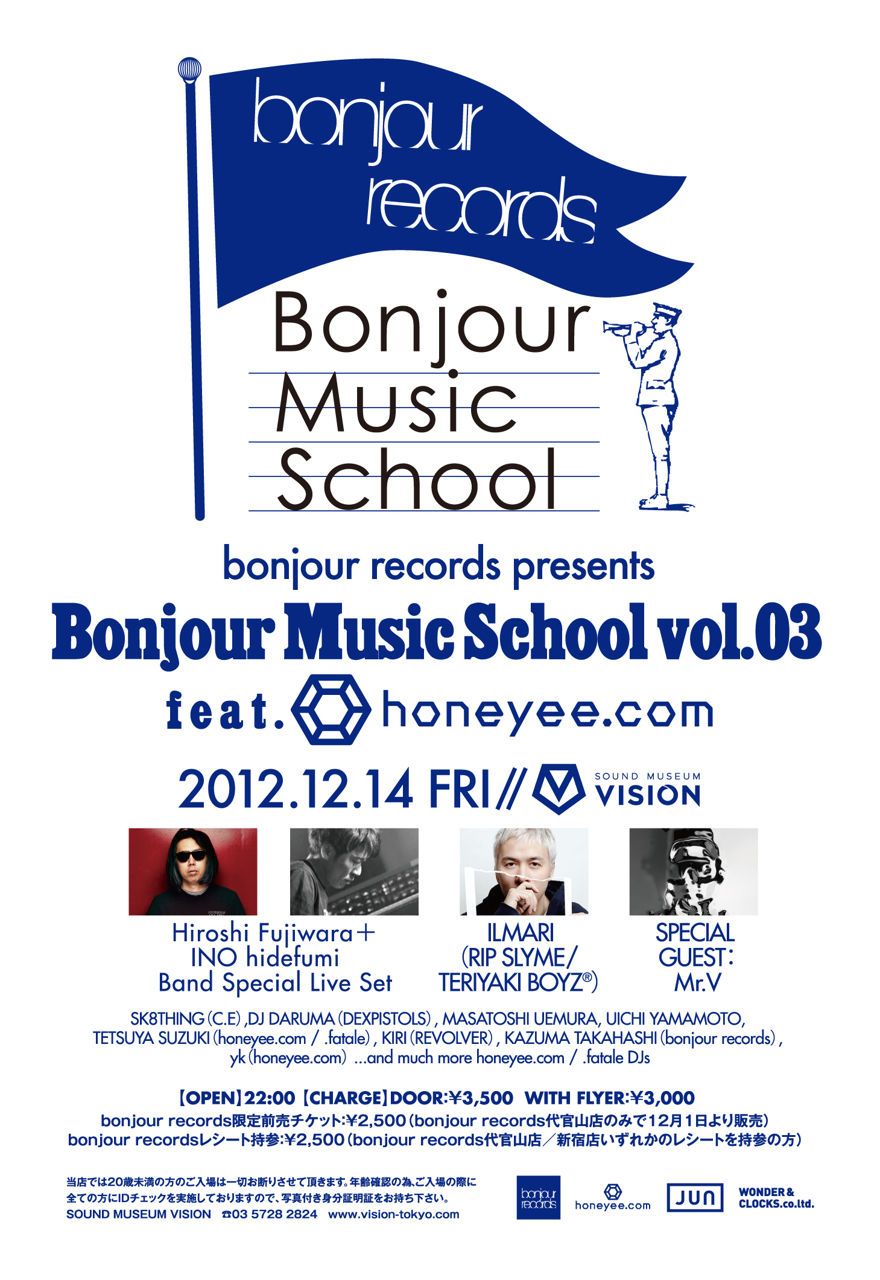 Bonjour Music School vol.03 feat. honeyee.com with Hiroshi Fujiwara, Mr.V, ILMARI