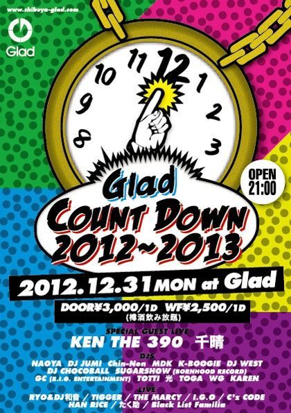 Glad count down 2012~2013