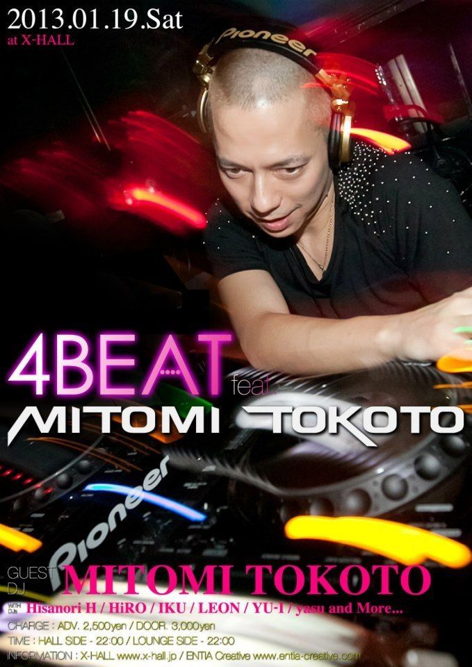 4BEAT feat. MITOMI TOKOTO