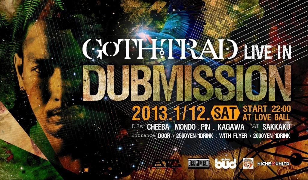 DUBMISSION