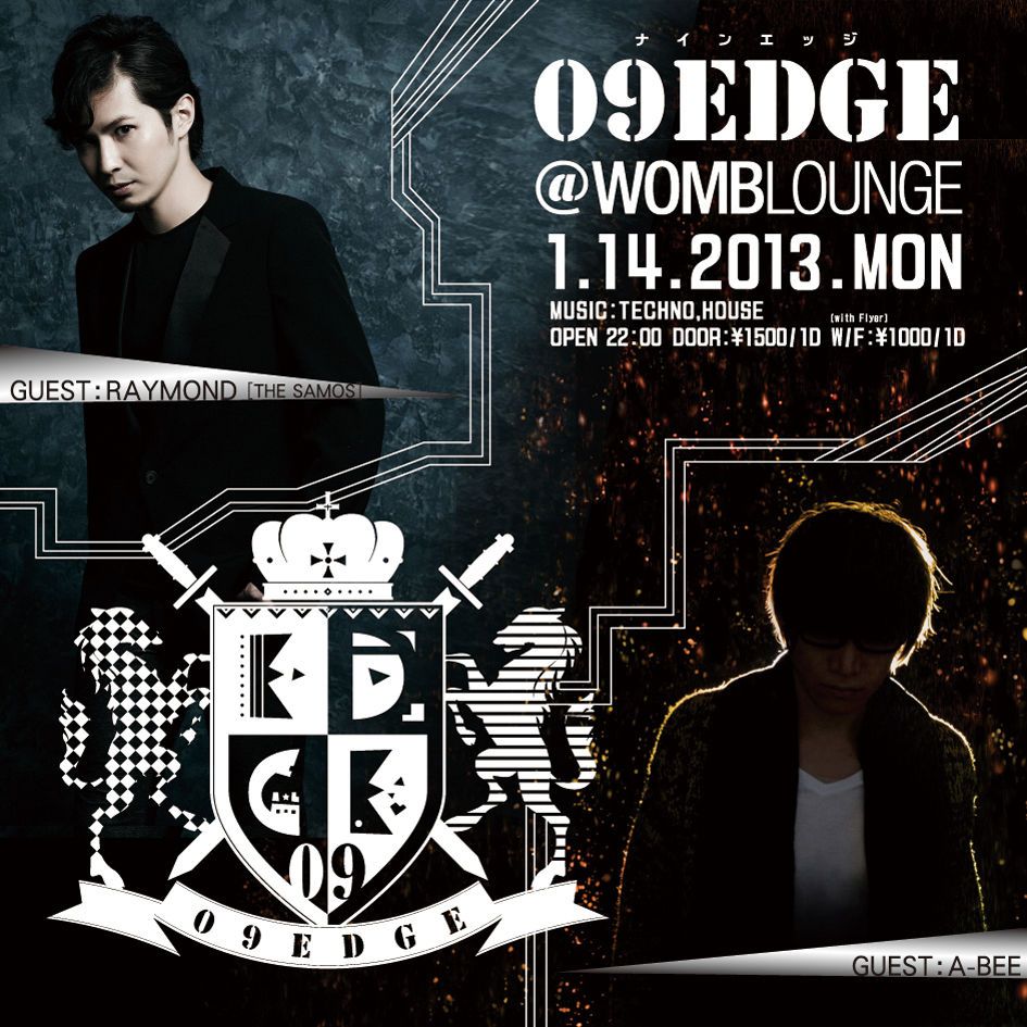 09EDGE -COMING OF AGE DAY-