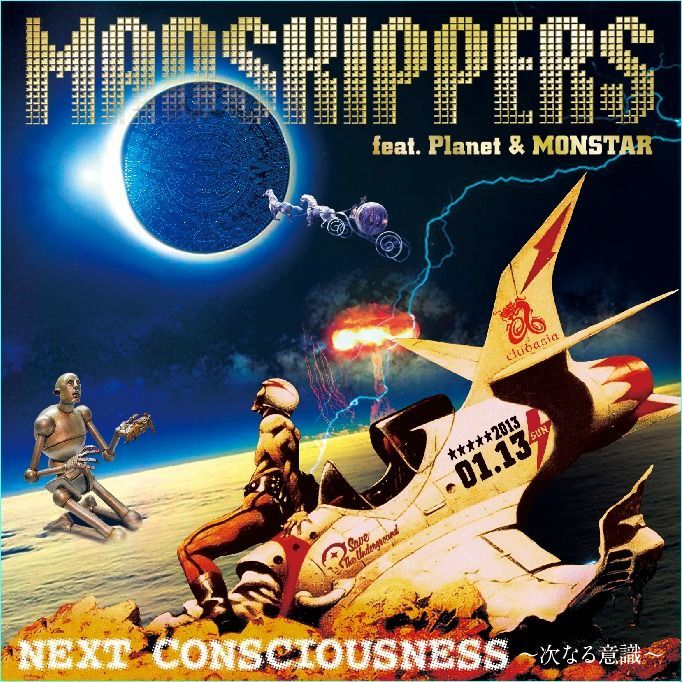 MADSKIPPERS feat.Planet & MONSTAR 