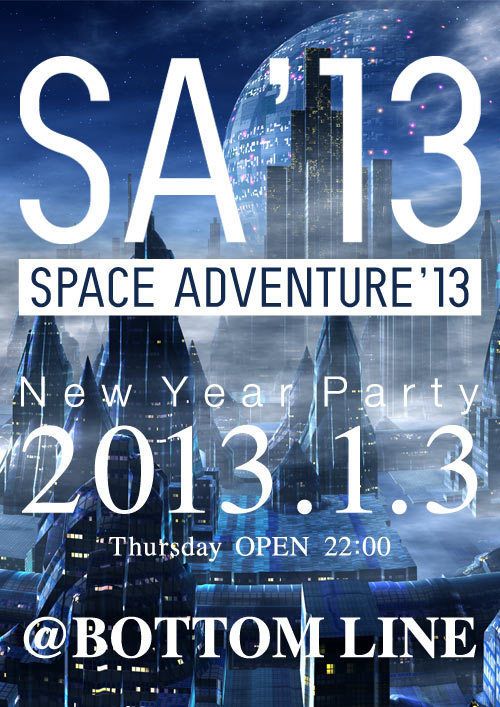 SPACE ADVENTURE'13  