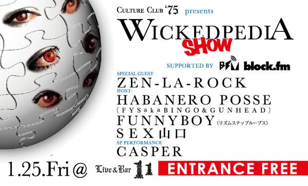 WICKEDPEDIA SHOW