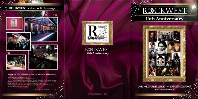 ROCKWEST 15TH ANNIVERSARY AFTER PARTY(SUNDAY MORNING)