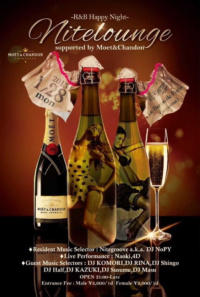 -R&B Happy Night- NITELOUNGE supported by Moet & Chandon
