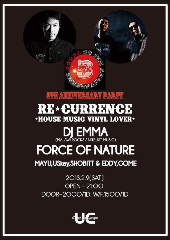 「"Re:CURRENCE～House Music Vinyl Lover 2013～"」