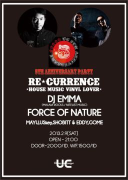 「"Re:CURRENCE～House Music Vinyl Lover 2013～"」