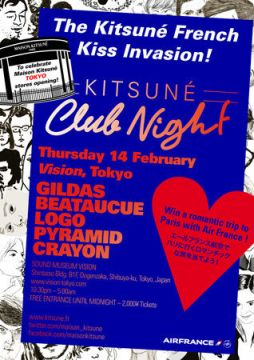 KITSUNE CLUB NIGHT Maison Kitsuné Japan Launch 