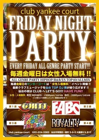  ''YANKEE COURT FRIDAY NIGHT'' -ROYALTY-
