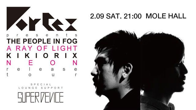 " THE PEOPLE IN FOG / A RAY OF LIGHT "  　 " KIKIORIX / NEON" release tour