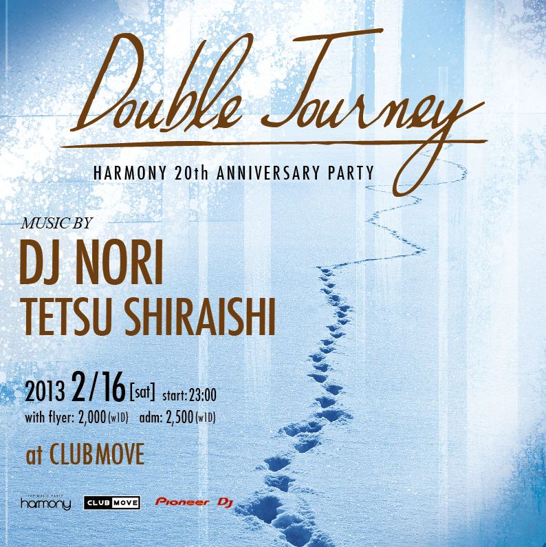  -Double Journey-　