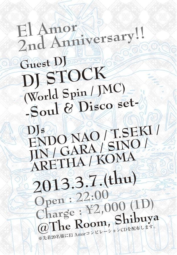 El Amor 2nd Anniversary!!