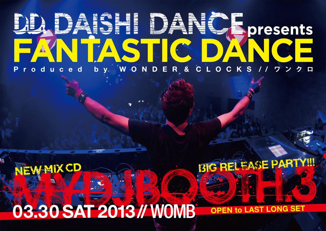 FANTASTIC DANCE -NEW MIX CD "MYDJBOOTH.3" BIG RELEASE PARTY!!!-