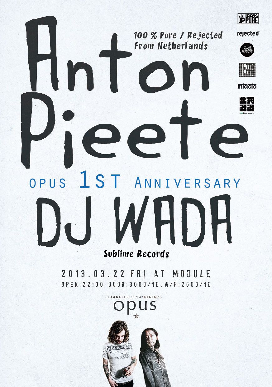 opus - 1st Anniversary -