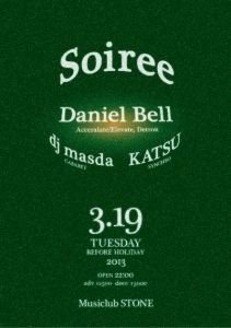 soiree(ソワイレ) feat. Daniel Bell