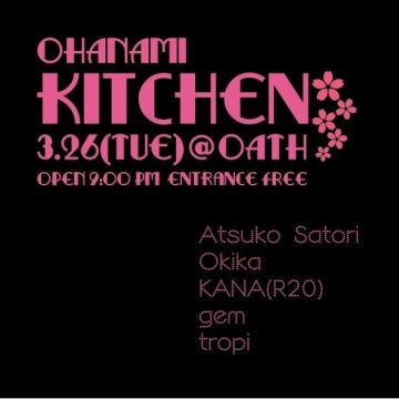 KITCHEN -桜祭り-