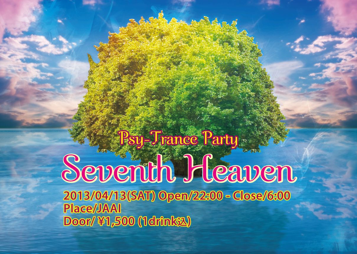 “SEVENTH HEAVEN”
