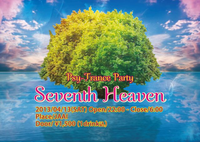 “SEVENTH HEAVEN”