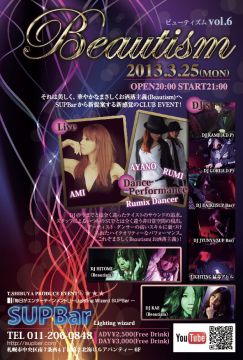 Beautism vol.6@SUP Bar