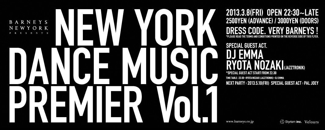 NEW YORK DANCE MUSIC PREMIER Vol.1