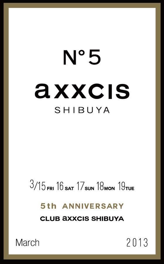 club axxcis 5th ANNIVERSARY PARTY-DAY 2-