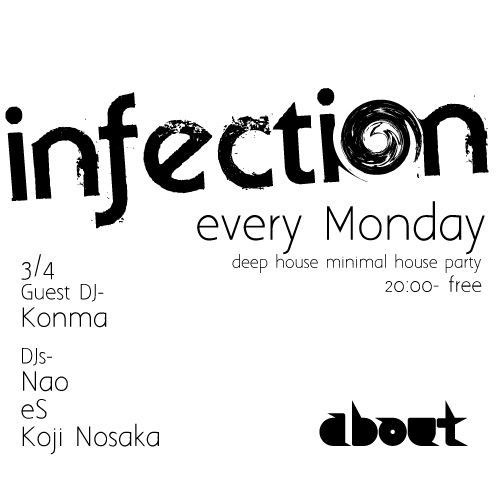 infection =Free Party=