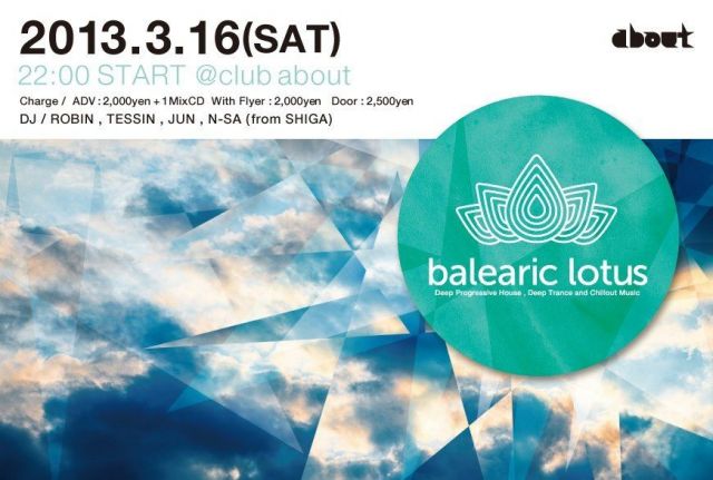 balearic lotus