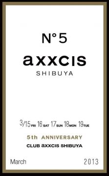 club axxcis 5th ANNIVERSARY PARTY-DAY 3-