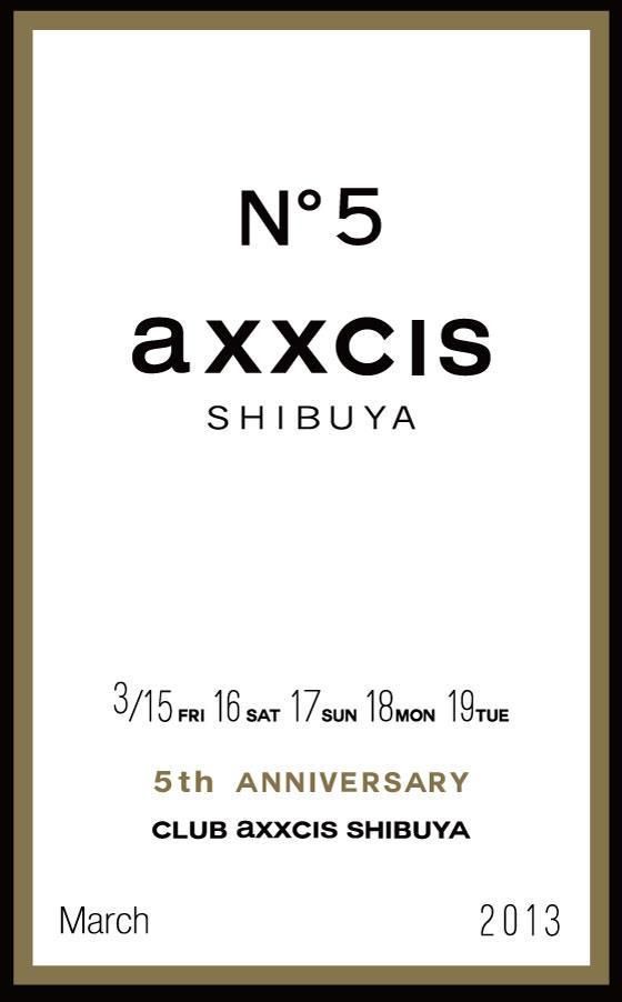 club axxcis 5th ANNIVERSARY PARTY-DAY 4-