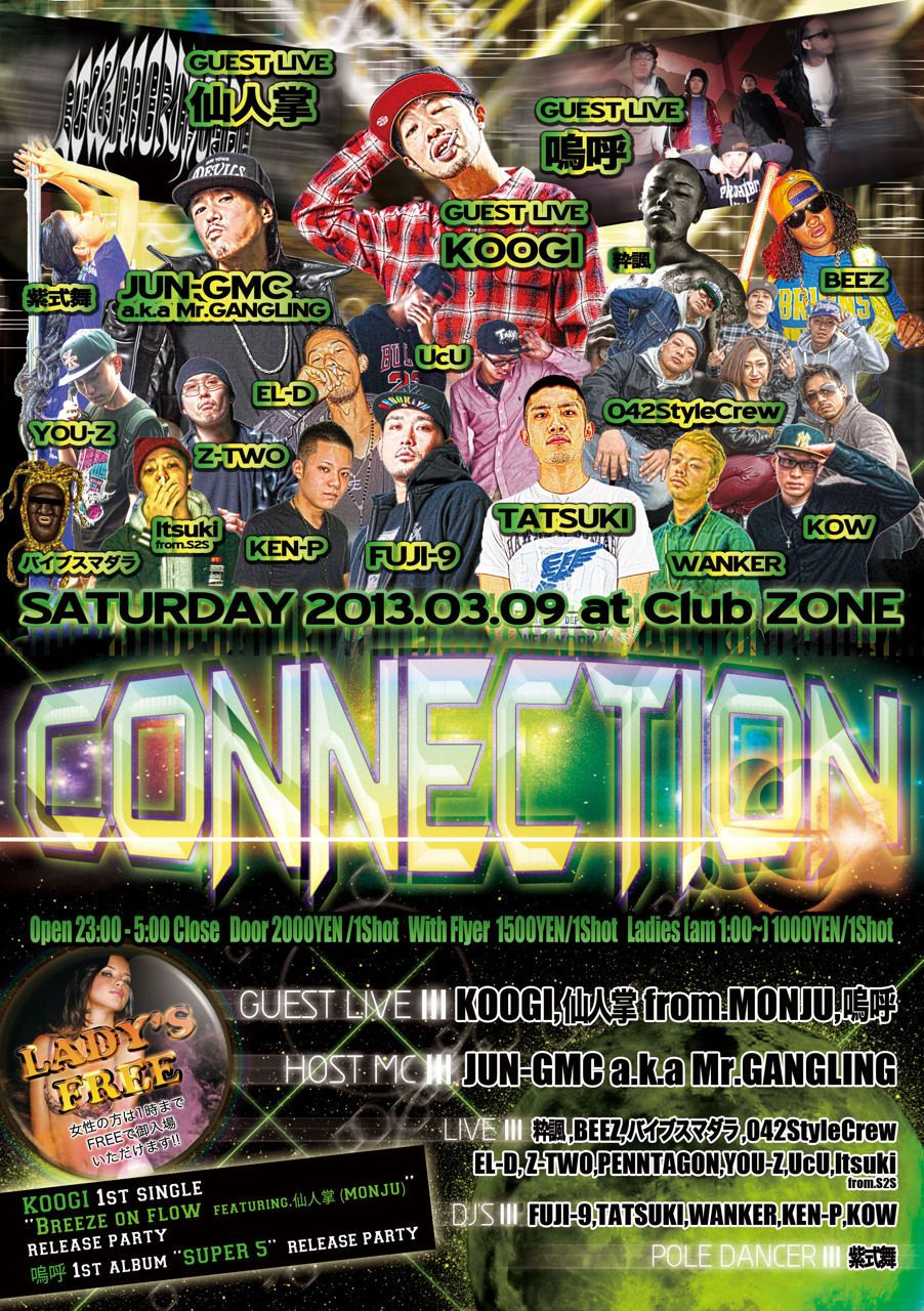 八王子"CONNECTION" Vol.37