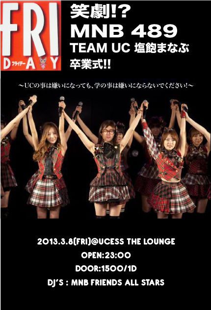 Manabu Shiwaku 卒業Party!!!!!