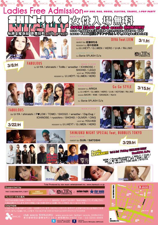 SHINJUKU NIGHT  Presents -FABULOUS-