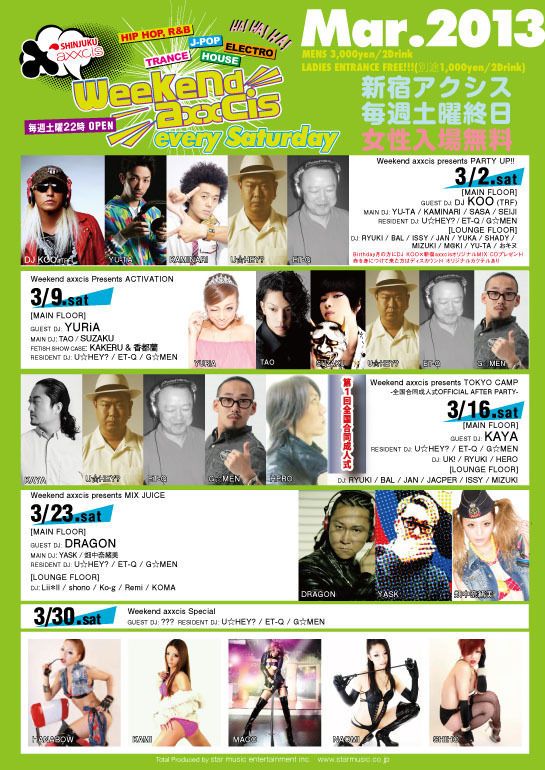 weekend axxcis Presents ACTIVATION