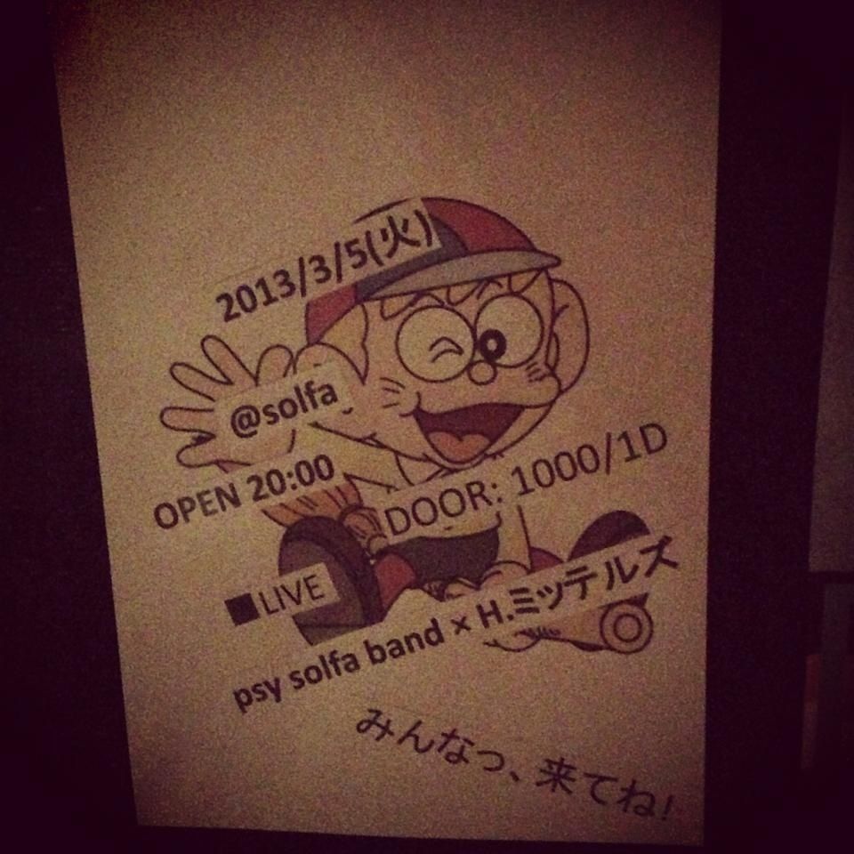psy solfa band×H.ミッテルズ