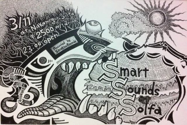 Smart Sounds