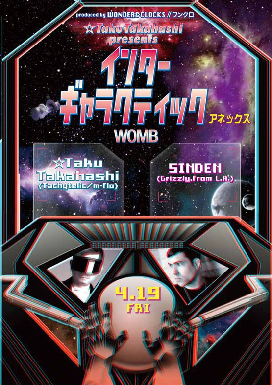 ☆Taku Takahashi presents インターギャラクティック アネックス feat. SINDEN