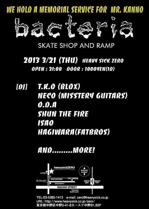 We hold a memorial service for Mr. kanno bacteria NIGHT!!