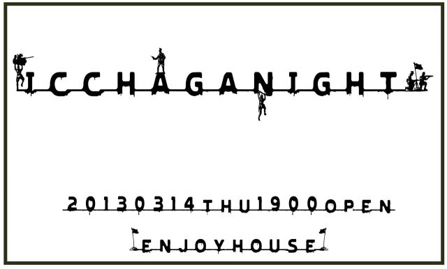 icchaga　night