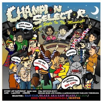 Champion Selector
