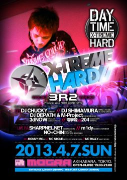 X-TREME HARD
