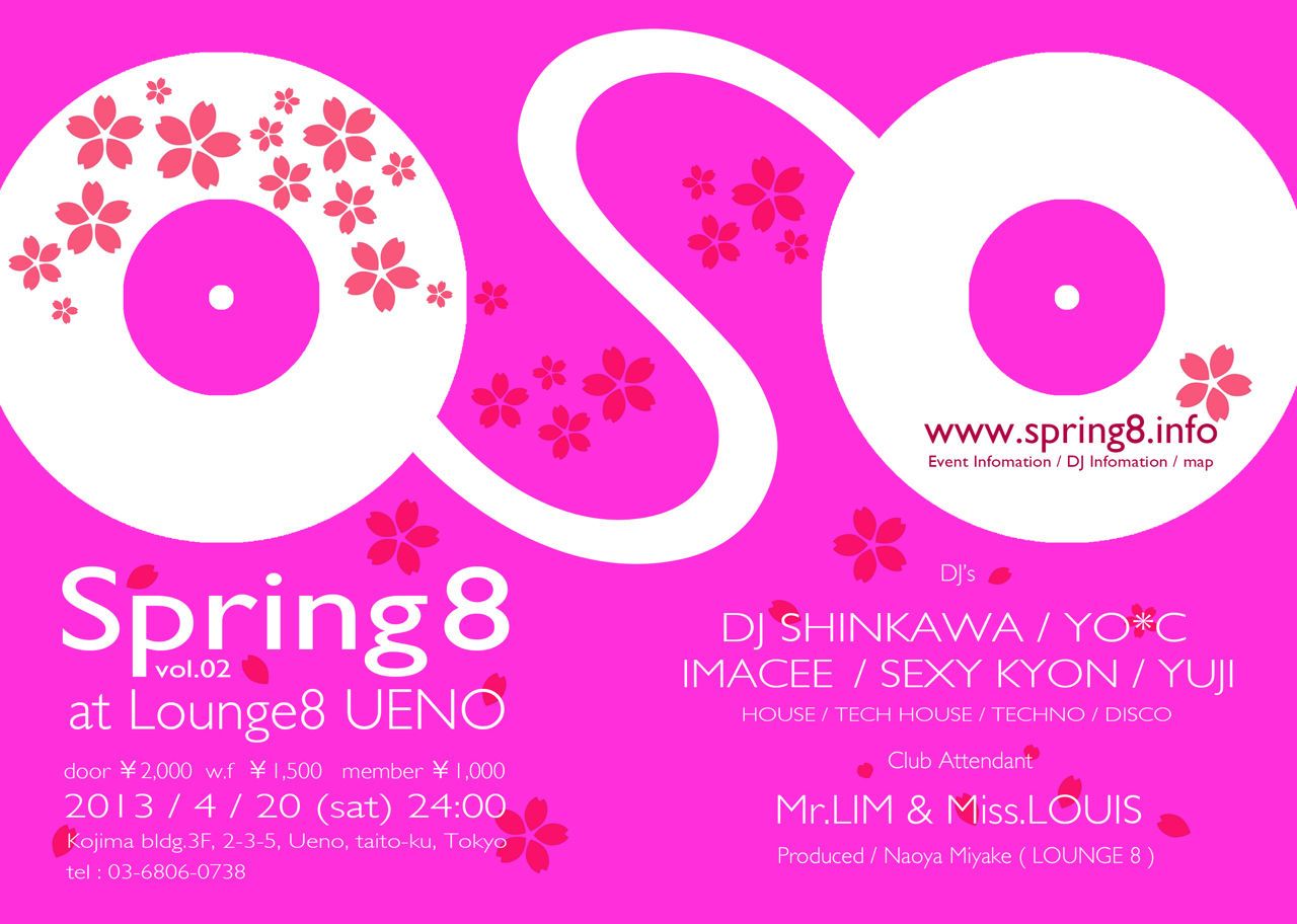 Spring 8