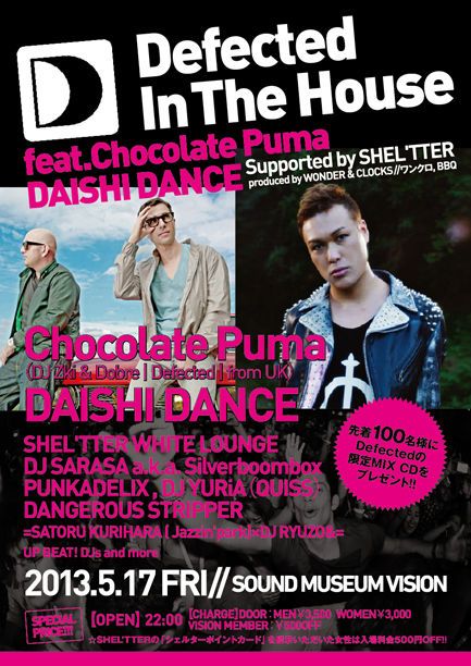 Defected In The House feat. Chocolate Puma / DAISHI DANCE　Supported by SHEL'TTER